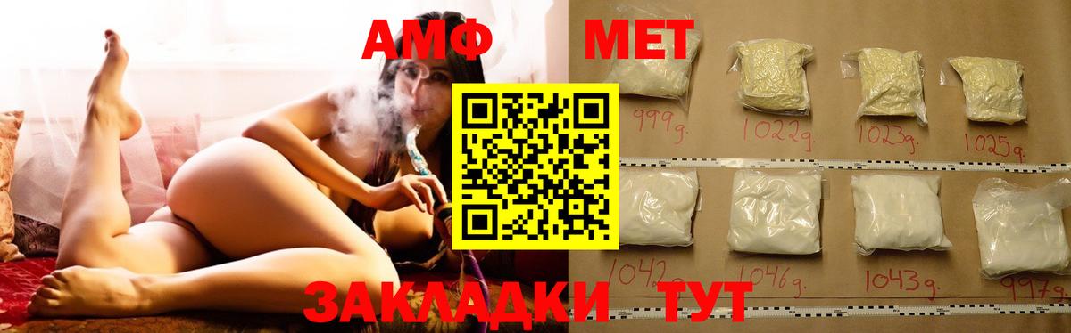 Amphetamine 98%  Вход с VPN  Amphetamine  Краснокаменск 