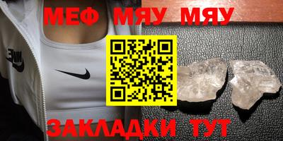 бошки Бузулук