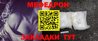 тгк Будённовск