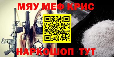 наркотики Бугуруслан