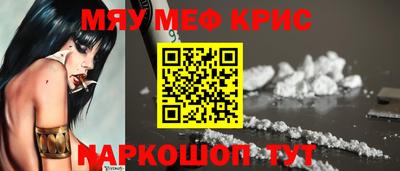 наркотики Бугуруслан