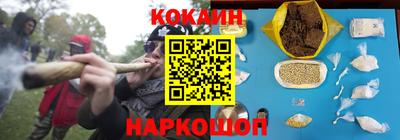 наркотики Бугуруслан
