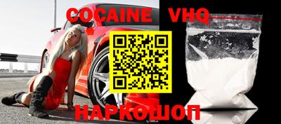 наркотики Бугуруслан