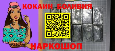тгк Будённовск