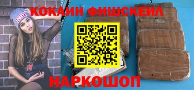 наркотики Бугуруслан
