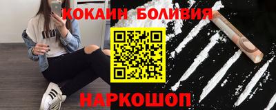 наркотики Бугуруслан
