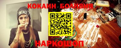 наркотики Бугуруслан