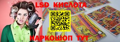 наркотики Бугуруслан