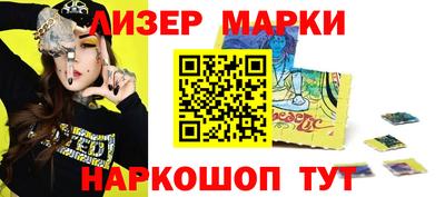 наркотики Бугуруслан