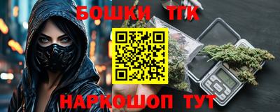 бошки Бузулук