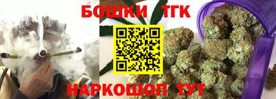 бошки Бузулук