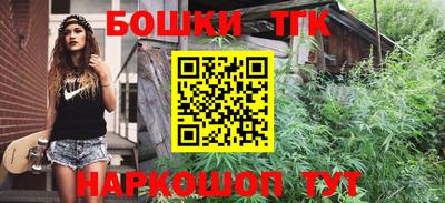 бошки Бузулук