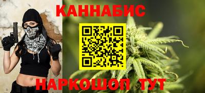 наркотики Бугуруслан