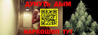 бошки Бузулук