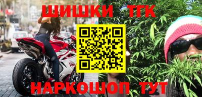 наркотики Бугуруслан