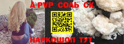 тгк Будённовск