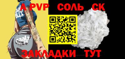 бошки Бузулук