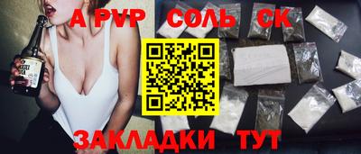 бошки Бузулук