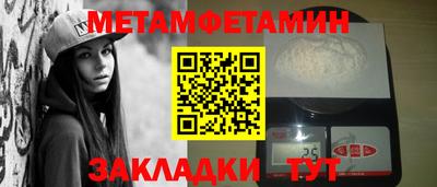 бошки Бузулук