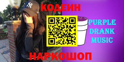 тгк Будённовск