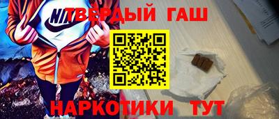 бошки Бузулук