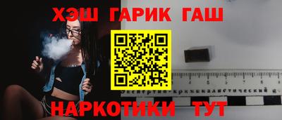бошки Бузулук