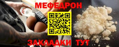 бошки Бузулук