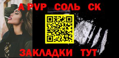 бошки Бузулук