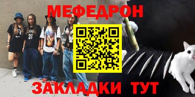 наркотики Бугуруслан