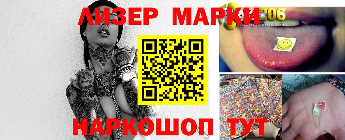 ЛСД экстази  Вход с VPN  ЛСД экстази кислота  Краснокаменск  LSD-25 экстази кислота 
