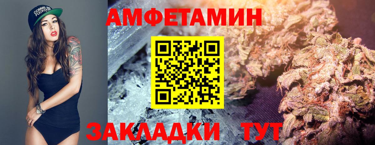 МЕТАМФЕТАМИН Methamphetamine Краснокаменск