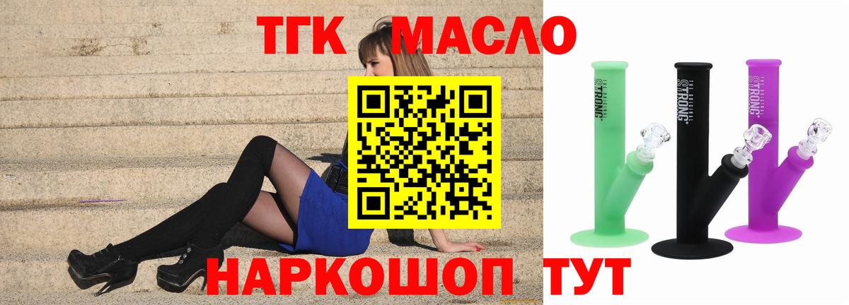Краснокаменск  ТГК Wax  Вход с VPN 